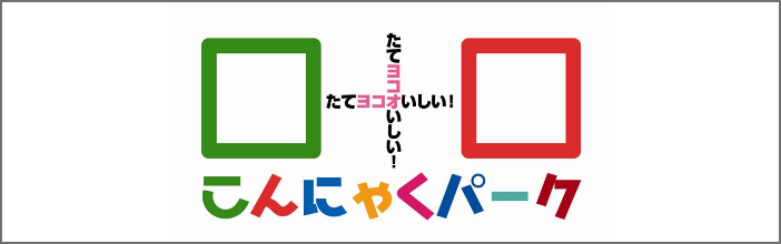 ロゴ